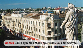 одеса квартири подобово